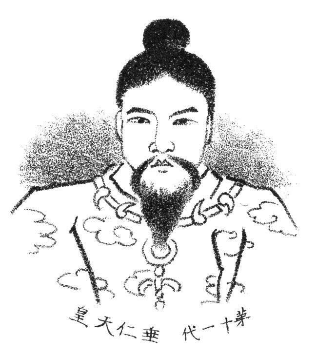 Emperor Suinin httpsuploadwikimediaorgwikipediacommonsdd