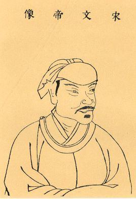 Emperor Wen of Liu Song Emperor Wen of Liu Song Wikipedia