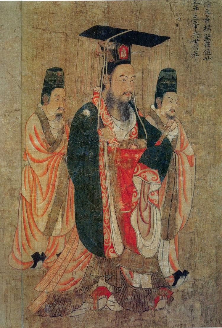Emperor Wen of Sui Emperor Wen of Sui Wikipedia