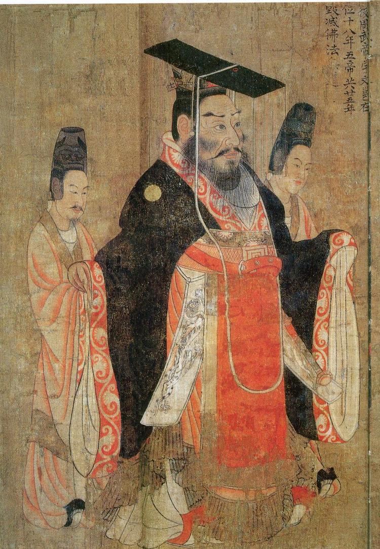 Emperor Wu of Northern Zhou Emperor Wu of Northern Zhou Wikipedia