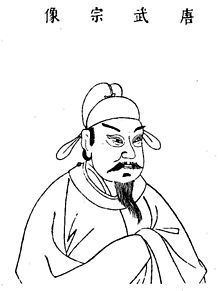 Emperor Wuzong of Tang httpsuploadwikimediaorgwikipediacommonsthu