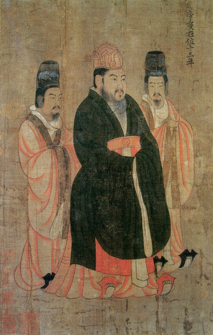 Emperor Yang of Sui Emperor Yang of Sui Wikipedia