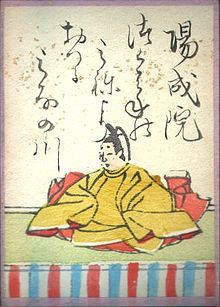 Emperor Yōzei httpsuploadwikimediaorgwikipediacommonsthu