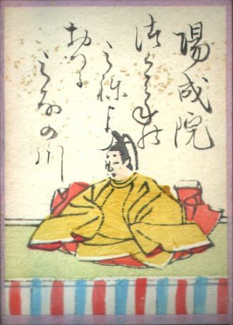 Emperor Yozei