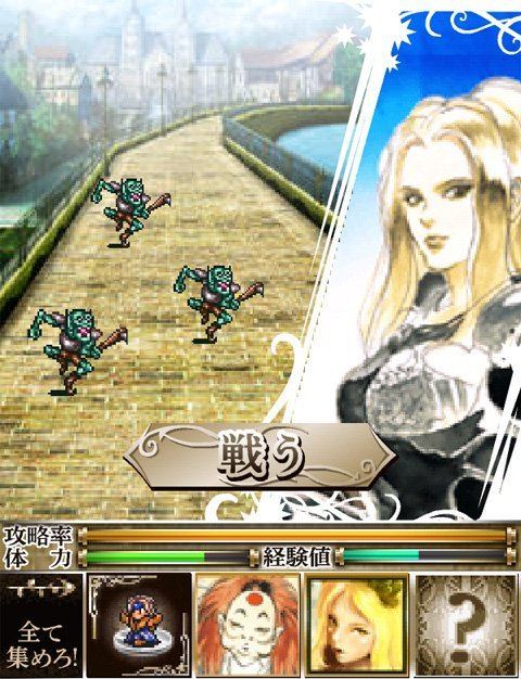 Emperors SaGa Square Enix39s quotEmperors SaGaquot social game begins service on GREE in