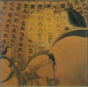 Empress Dou (Wen) Powerful Empresses in Chinese History All China Womens Federation