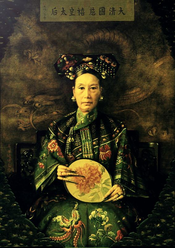 Empress Dowager Cixi Empress Dowager Cixi Wikipedia the free encyclopedia