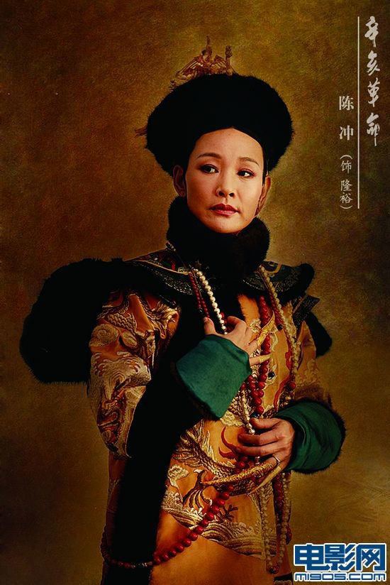 Empress Dowager Longyu 2dd5ab17c18b4b96814a803b4a58d3a2jpg