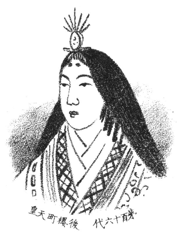 Empress Go-Sakuramachi Empress GoSakuramachi Wikipedia