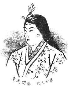 Empress Kōgyoku httpsuploadwikimediaorgwikipediacommonsthu