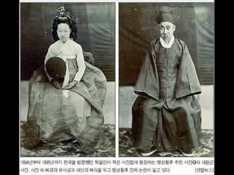 Empress Myeongseong Empress Myeongseong Joseon Dynasty The Korean Empire Pinterest