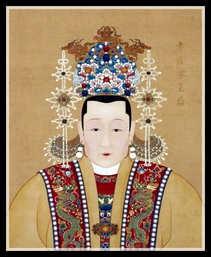 Empress Qian