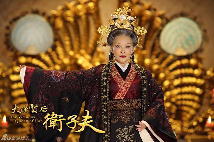 Empress Wei Zifu Da Han Xian Hou Wei Zi Fu The Virtuous