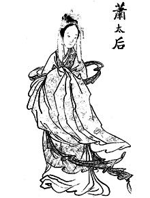 Empress Xiao Yanyan