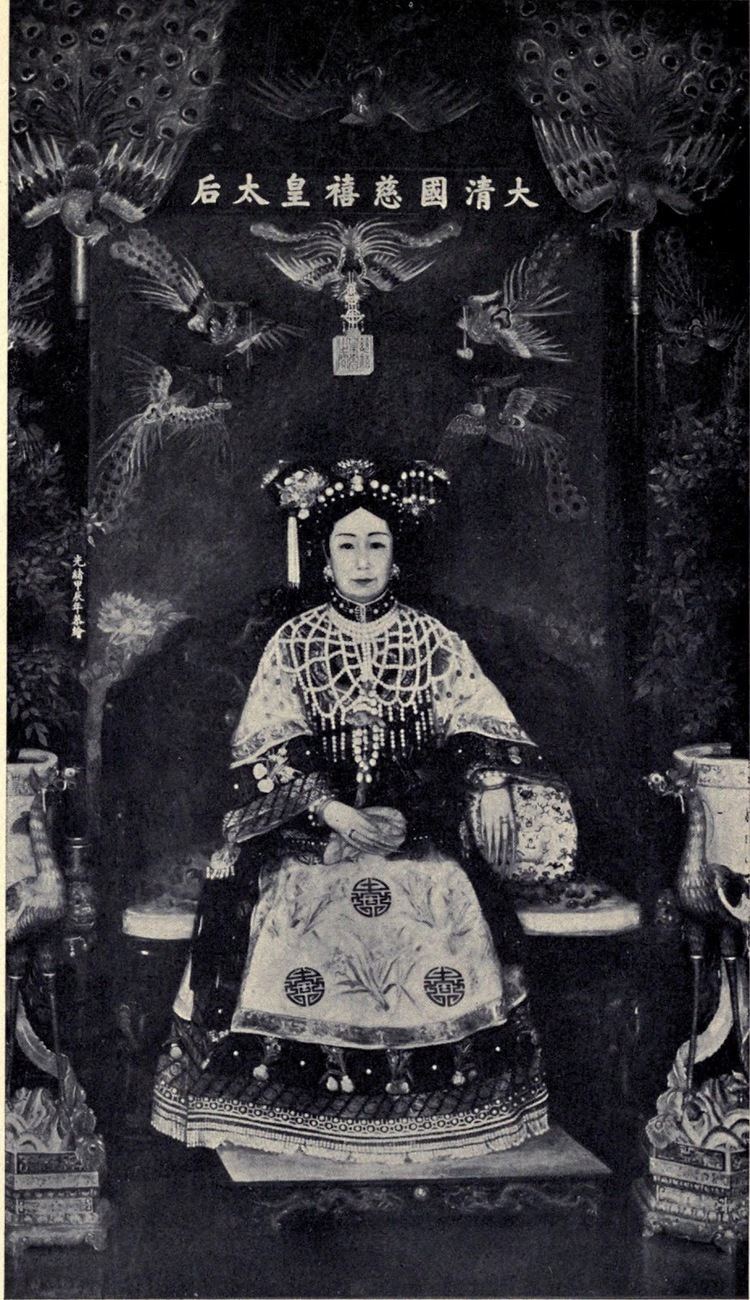 Empress Xiaozheyi The Mad Monarchist Consort Profile Empress Xiaozheyi of China