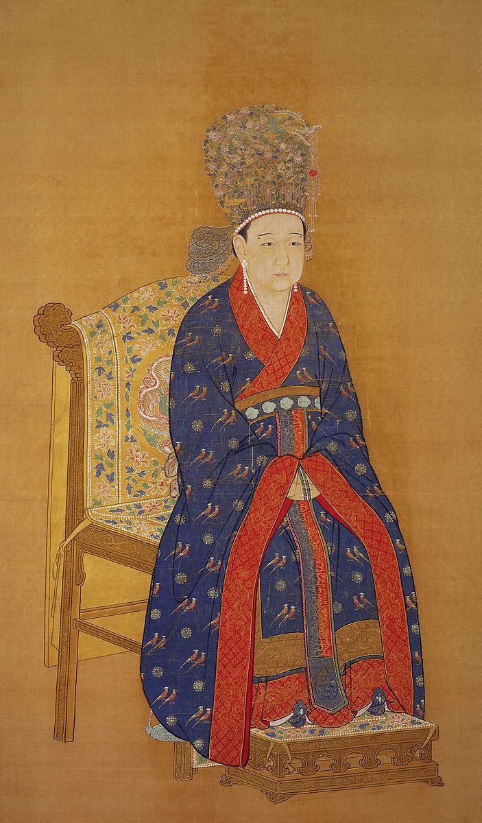 Empress Yang (Song dynasty)