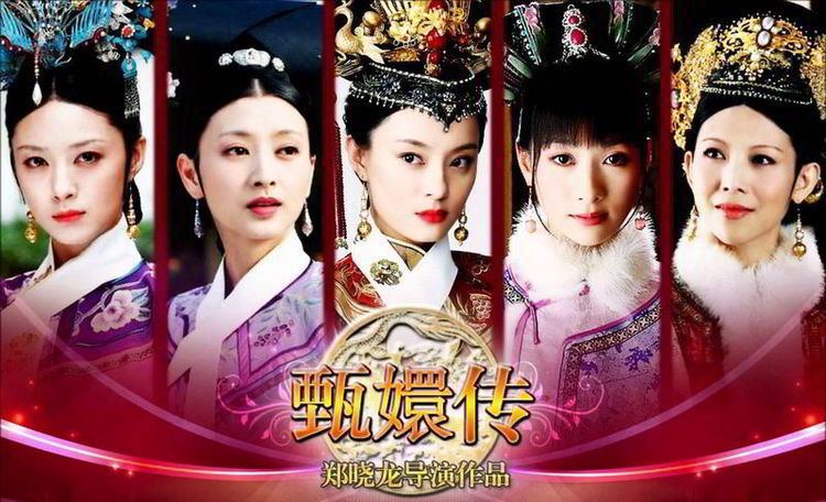 Empresses in the Palace The Pros amp Cons of Empresses in the Palace US Version My Drama Tea