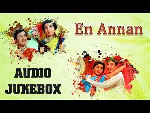 En Annan En Annan 1970 All Songs Jukebox MGR Jayalalithaa KV Mahadevan