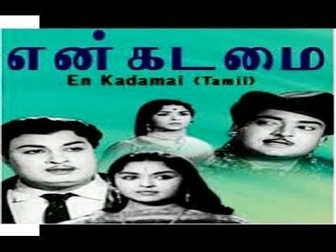 En Kadamai En Kadamai Full Movie MGR Saroja Devi YouTube