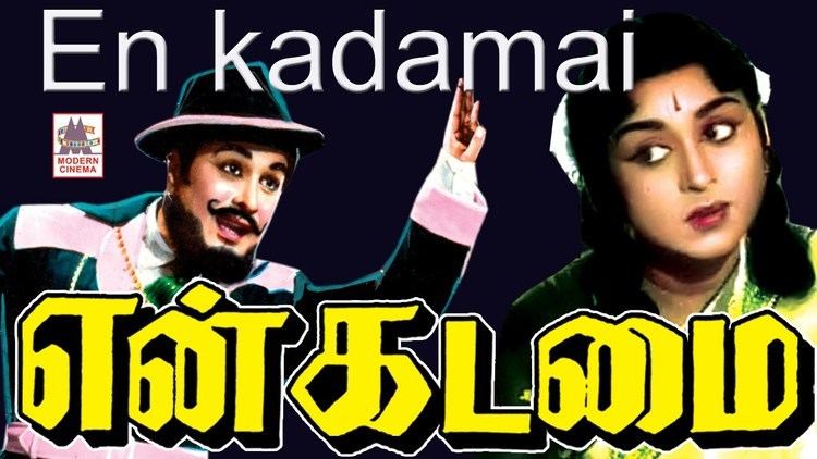 En Kadamai En Kadamai full movie MGR YouTube