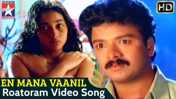 En Mana Vaanil En Mana Vaanil Tamil Movie Songs HD Roatoram Song Jayasurya