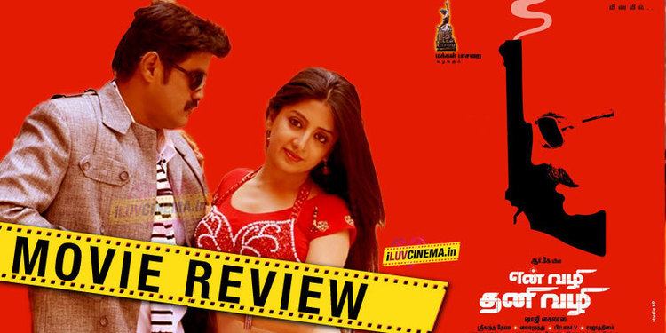 En Vazhi Thani Vazhi (2015 film) Vazhi Thani Vazhi Review Rating It is a movie of a triggerhappy cop