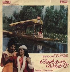 Enakkaga Kaathiru movie poster