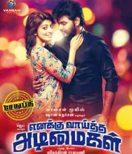 Enakku Vaaitha Adimaigal Enakku Vaaitha Adimaigal mp3 Songs Download on tamilmp3freecom