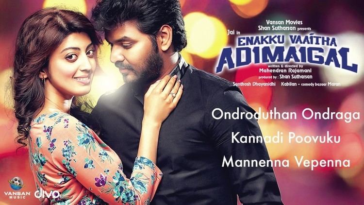 Enakku Vaaitha Adimaigal Enakku Vaaitha Adimaigal Tamil Mp3 Songs Download