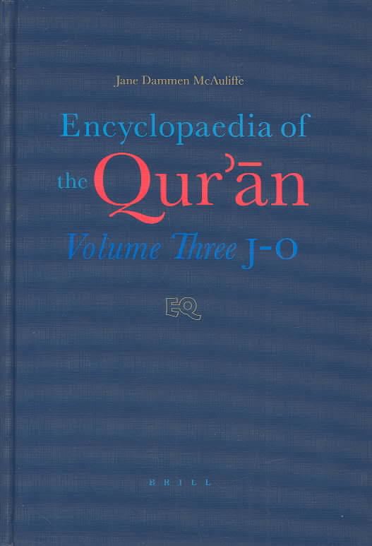 Encyclopaedia of the Qurʾān t0gstaticcomimagesqtbnANd9GcSKytB5uTCrCnEJT4