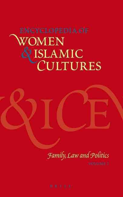 Encyclopedia of Women and Islamic Cultures t1gstaticcomimagesqtbnANd9GcRJjp8hwjQ5c5H7L