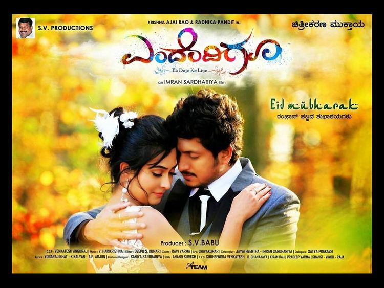 Endendigu Endendigu Movie Review by Viewers Live Update