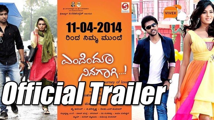 Endendu Ninagagi Endendu Ninagagi Trailer Endendu Ninagagi Kannada Movie Teaser