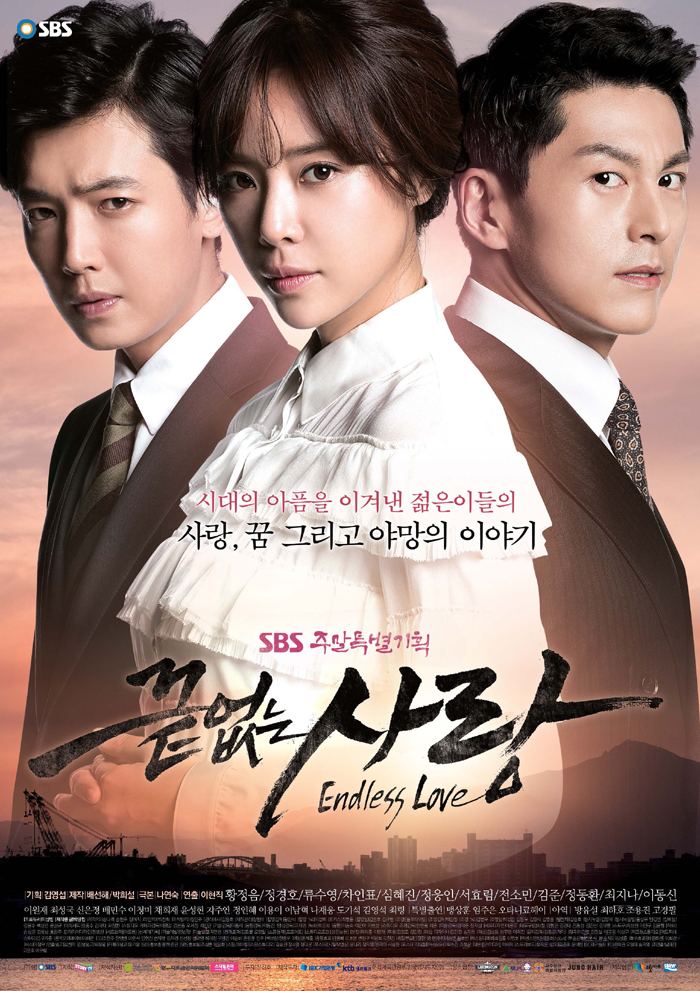 Endless Love (2014 TV series) - Wikipedia