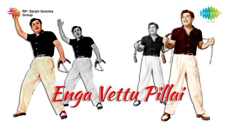 Enga Veettu Pillai Enga Veettu Pillai Naan Maanthoppil song YouTube