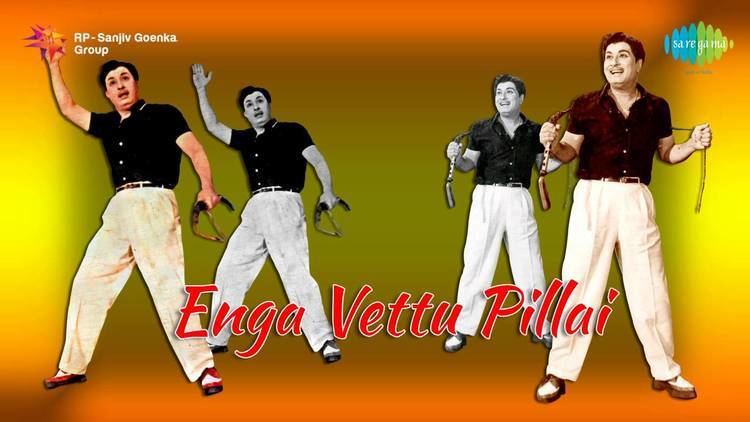 Enga Veettu Pillai Enga Veettu Pillai Penn Ponaal song YouTube