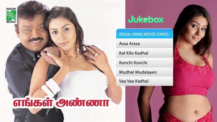 Engal Anna Engal Anna Tamil Movie Audio Jukebox Vijayakanth Namitha YouTube