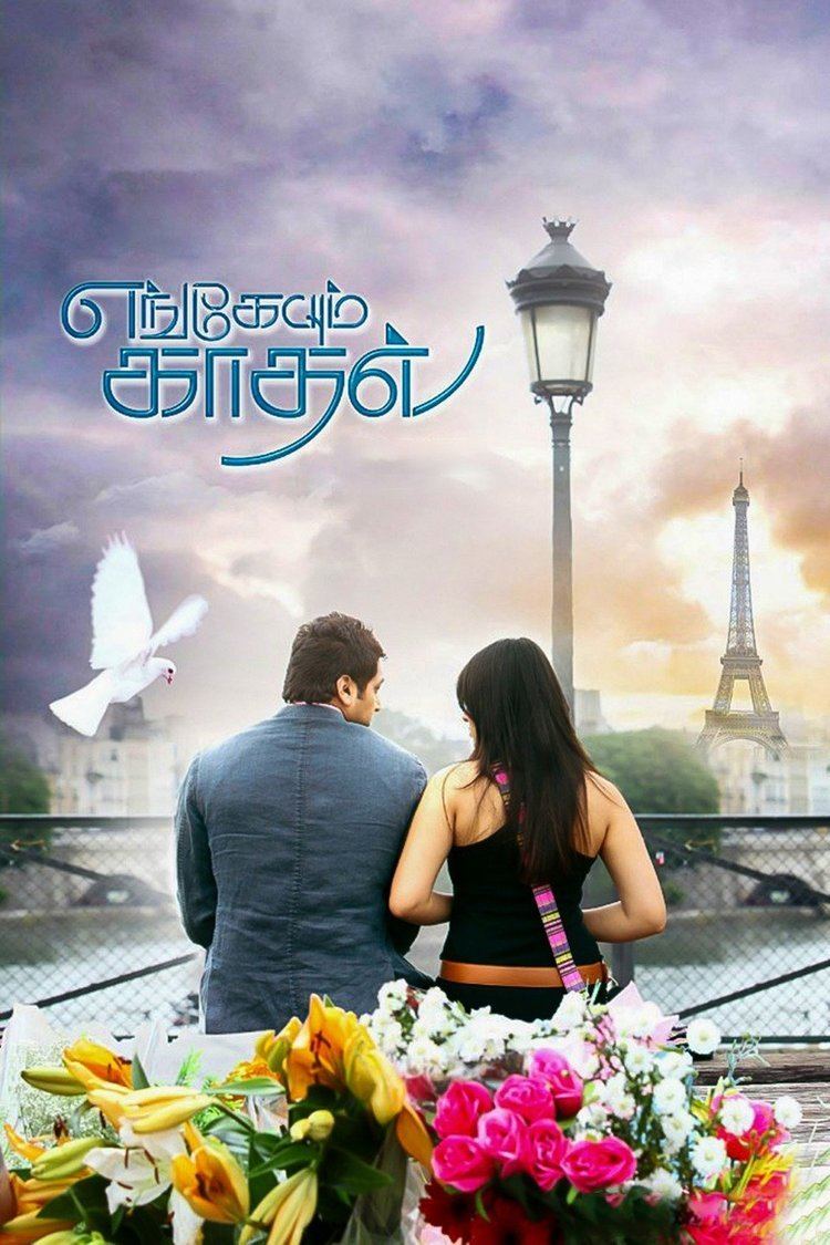 Engeyum Kadhal wwwgstaticcomtvthumbmovieposters8657683p865