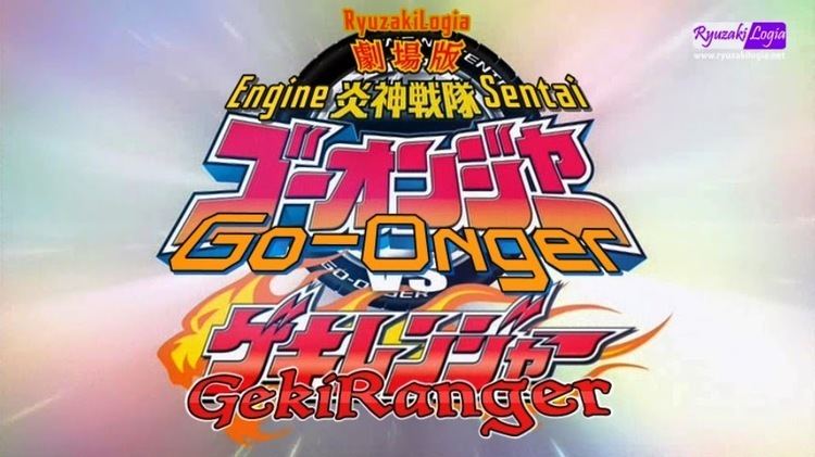 Engine Sentai Go-onger vs. Gekiranger Movie Engine Sentai GoOnger vs Gekiranger Subtitle Indonesia