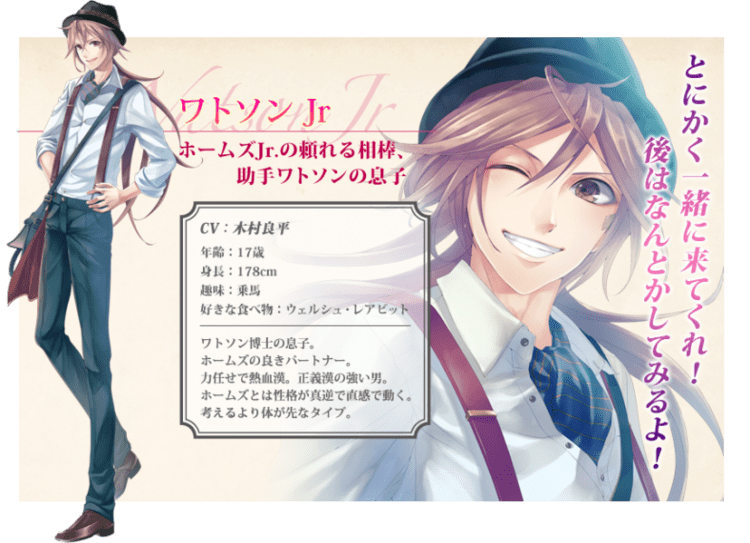 English Detective Mysteria Lupin Jr from British Detective Mysteria
