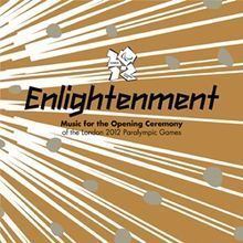 Enlightenment (soundtrack album) httpsuploadwikimediaorgwikipediaenthumbc