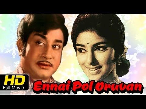 Ennai Pol Oruvan Ennai Pol Oruvan Tamil Full Movie Sivaji Ganesan and Sharada YouTube