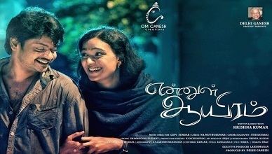 Ennul Aayiram Watch Ennul Aayiram Tamil Full Movie Online HD 2016
