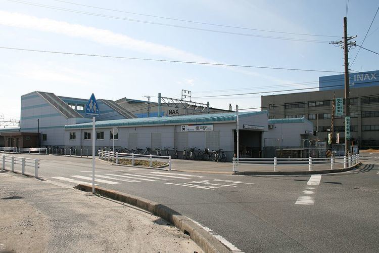 Enokido Station (Aichi)