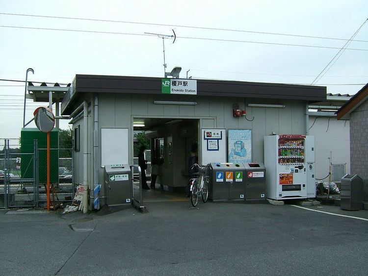 Enokido Station (Chiba)