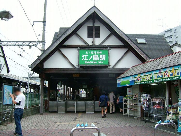 Enoshima Station