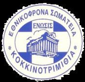Enosis Kokkinotrimithia httpsuploadwikimediaorgwikipediaelthumbf