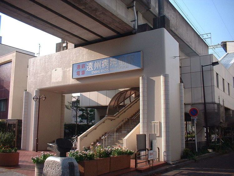 Enshū-Byōin Station