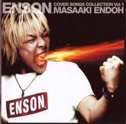 Enson (album) mediummediavgmioalbums62141261412612456472