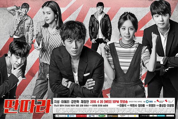 Entertainer (2016 TV series) asianwikicomimagesbb8EntertainerKoreanDram